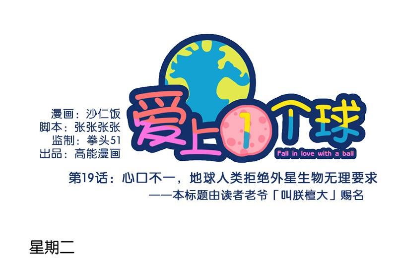 第19话0