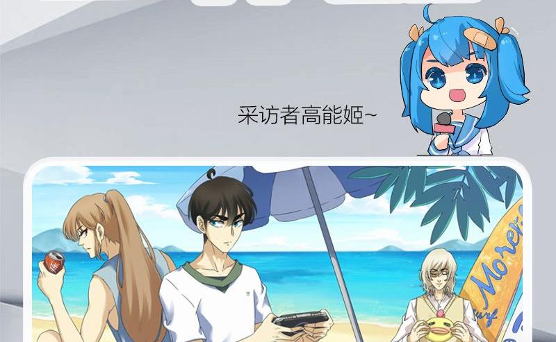 完结特典1