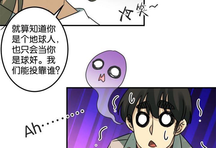 第64话16