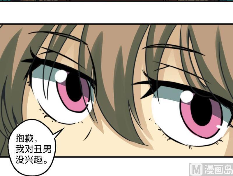 第23话30