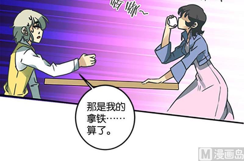第48话29