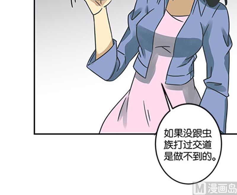 第48话32