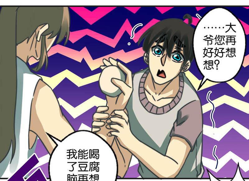 第39话7