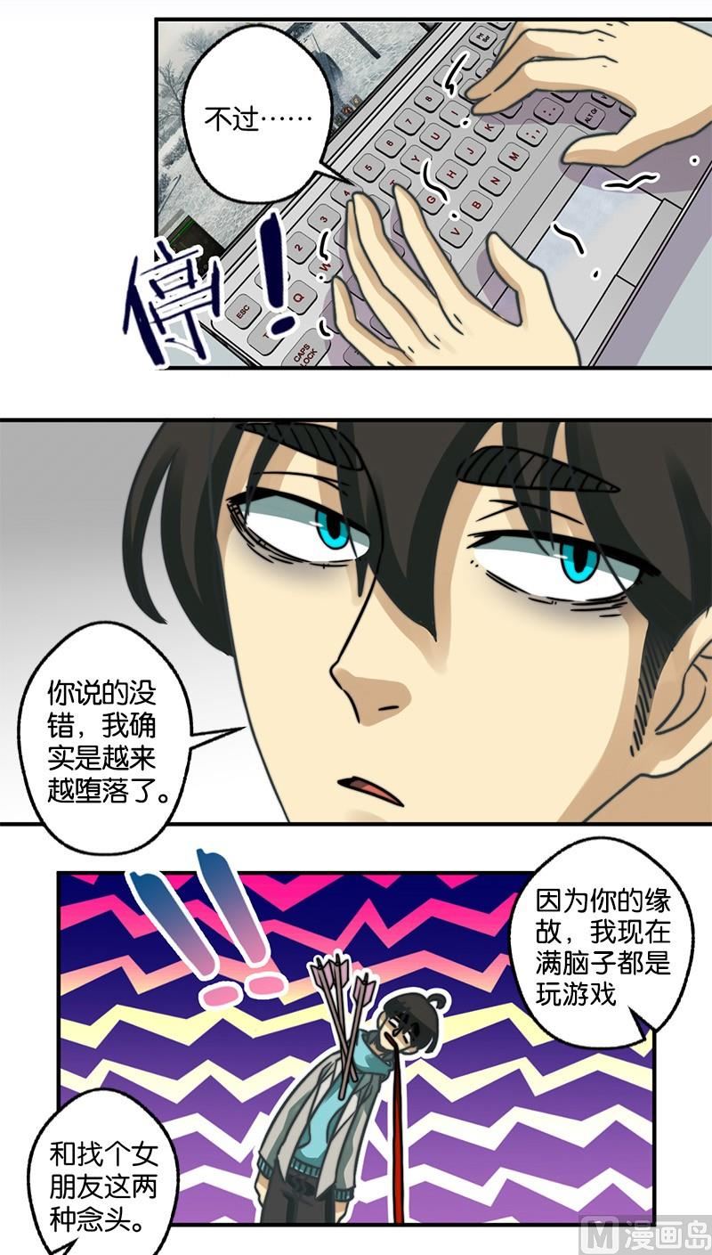 第19话9