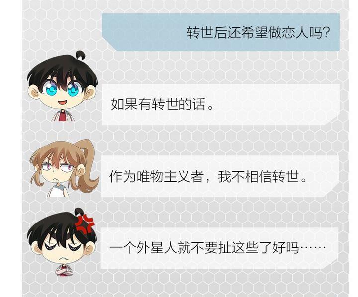 第64话51