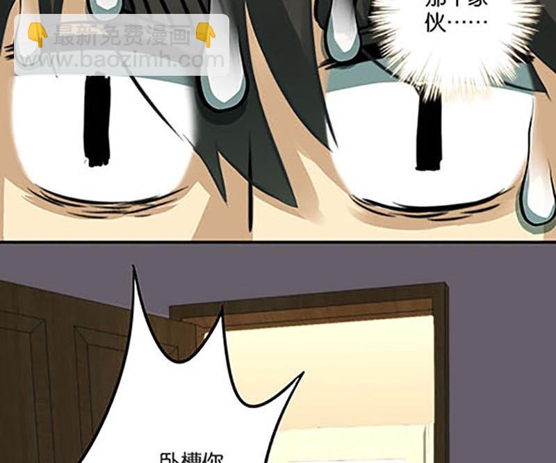 第6话8