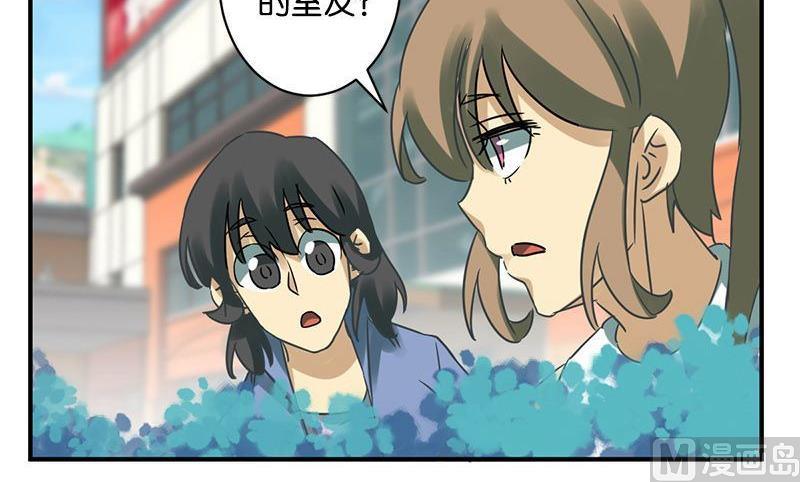 第57话14
