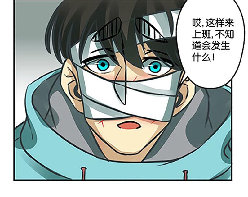 第9话3