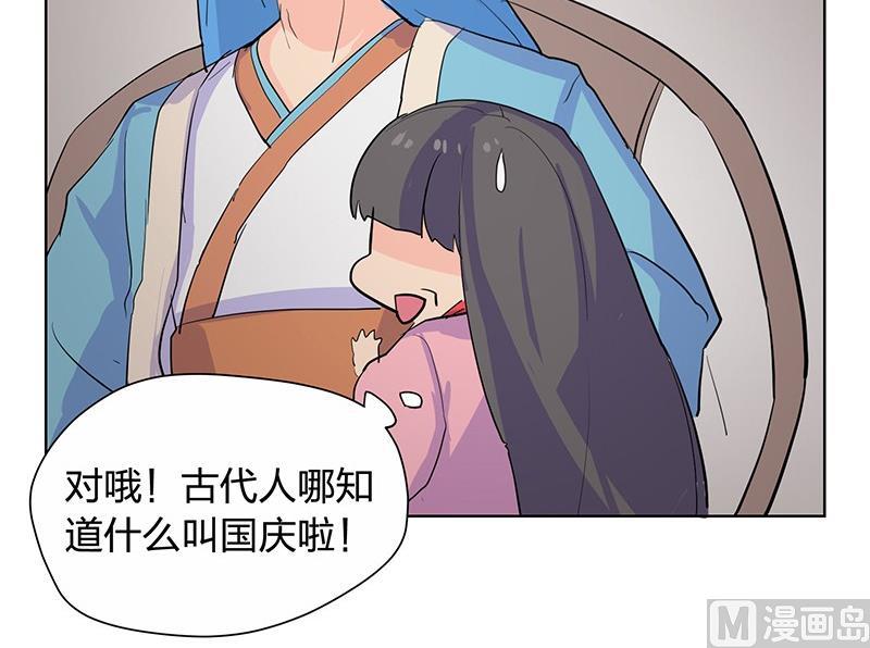 第50话58