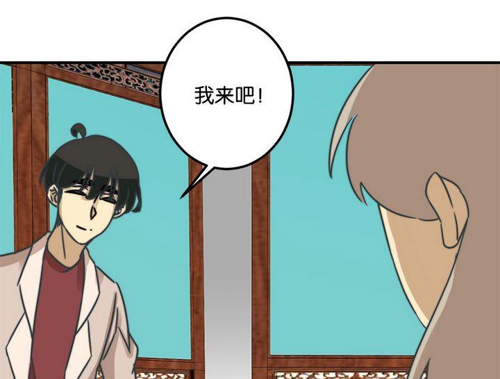 第61话9