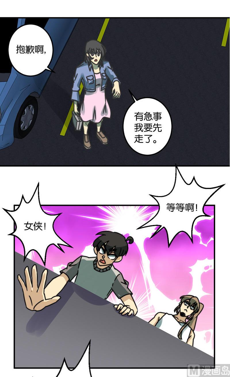第44话25