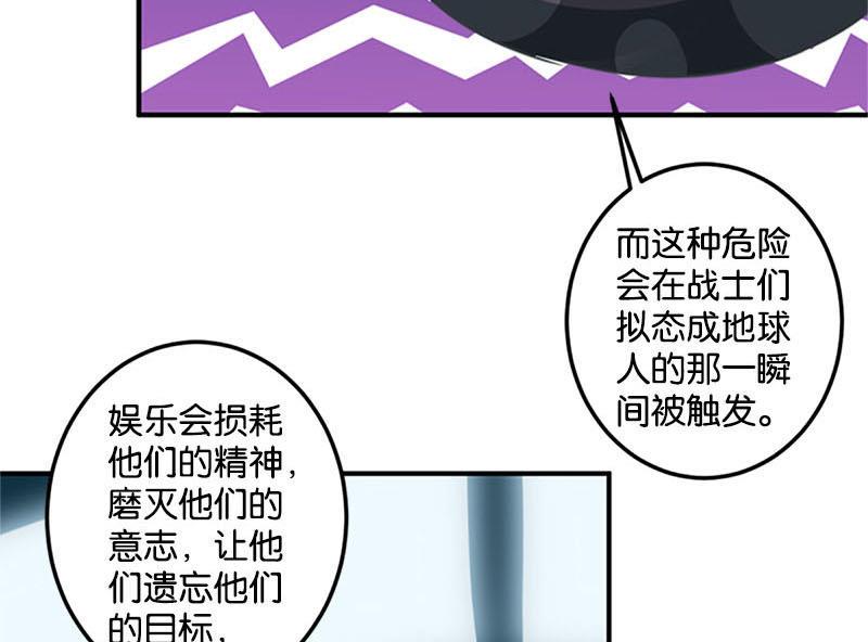 第46话23