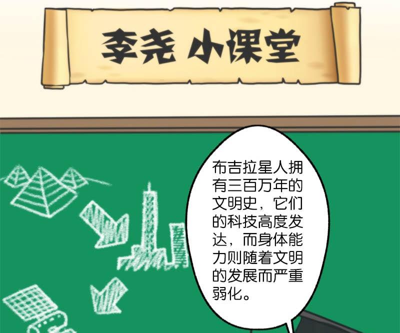第16话30