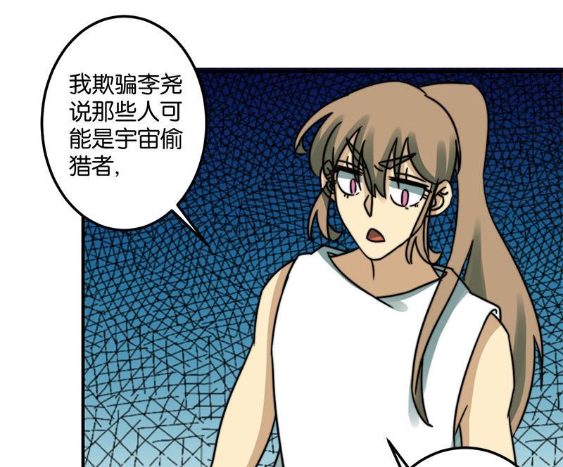 第47话5