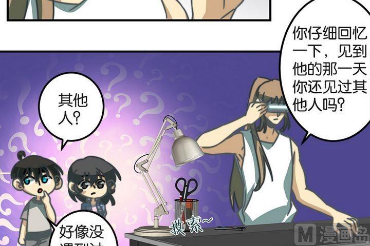 第43话17