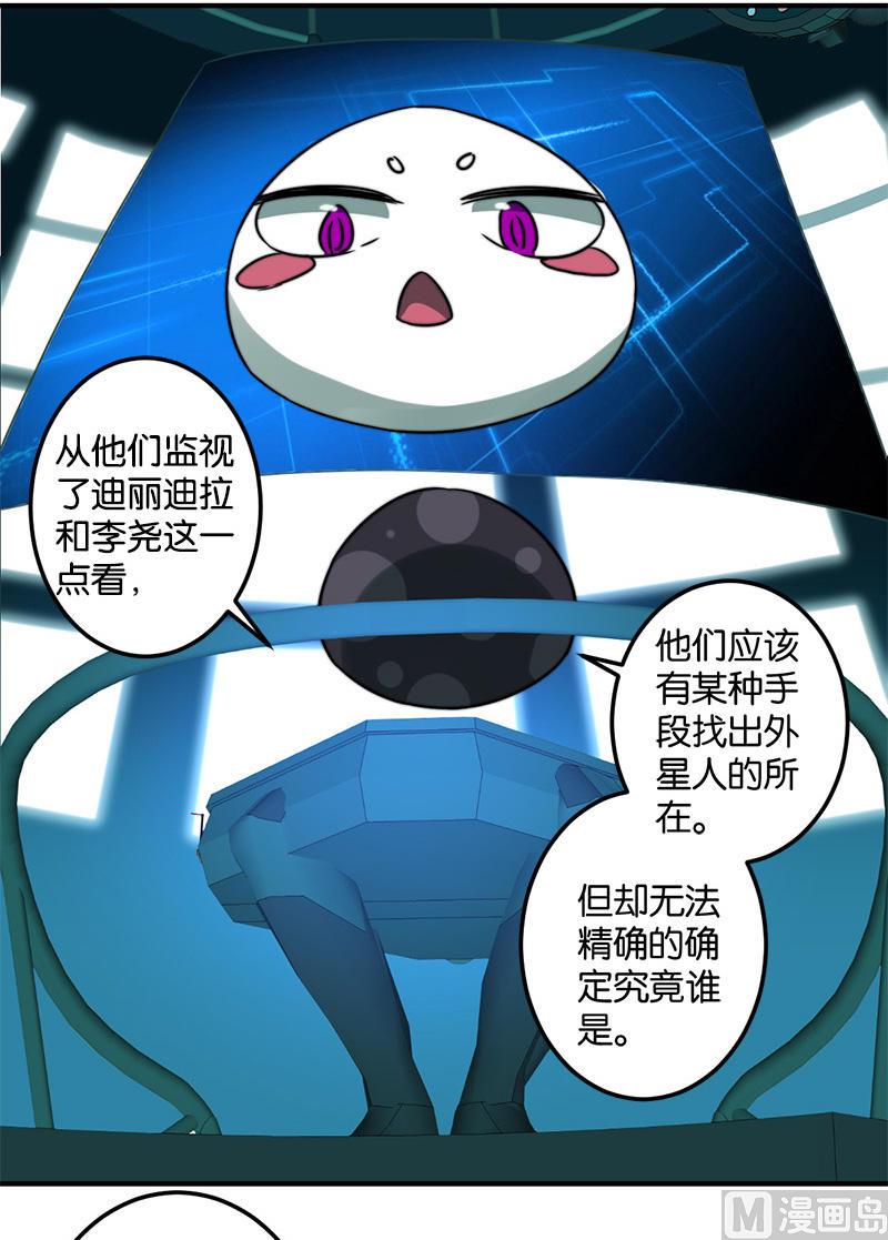 第47话29