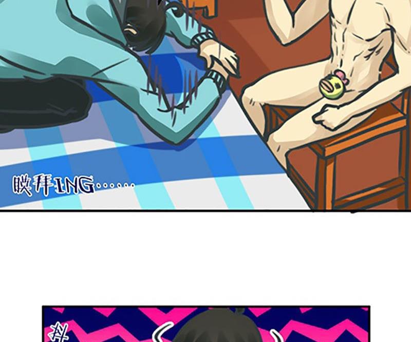第4话16