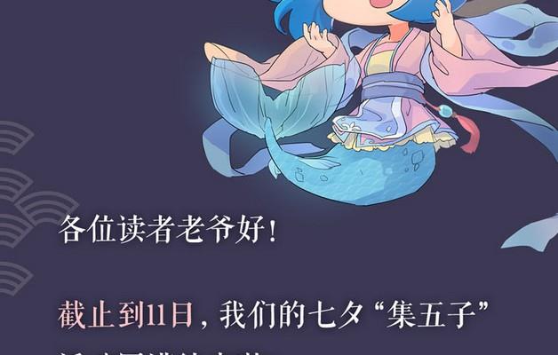 第36话39