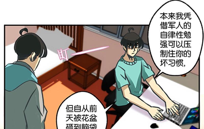 第17话16