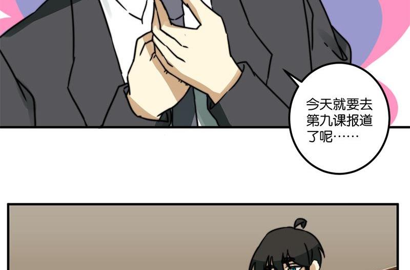 第70话13