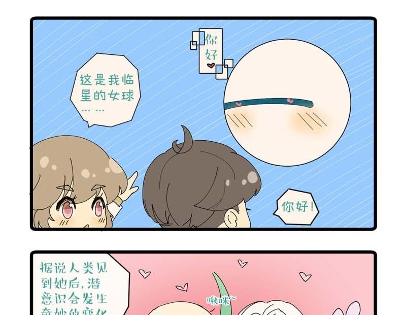 第25话26