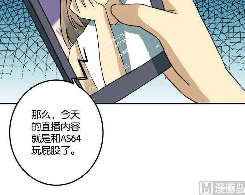 第53话5