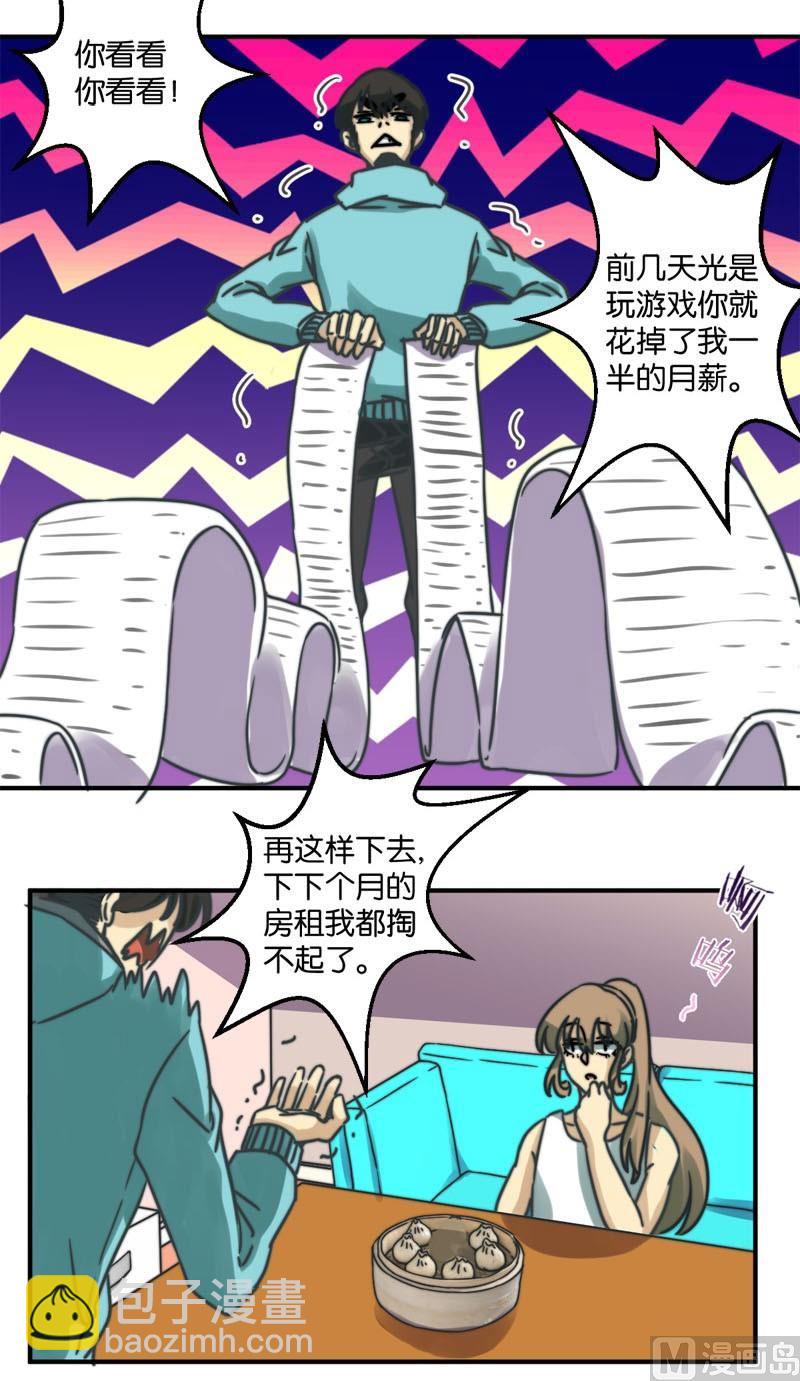 第27话15