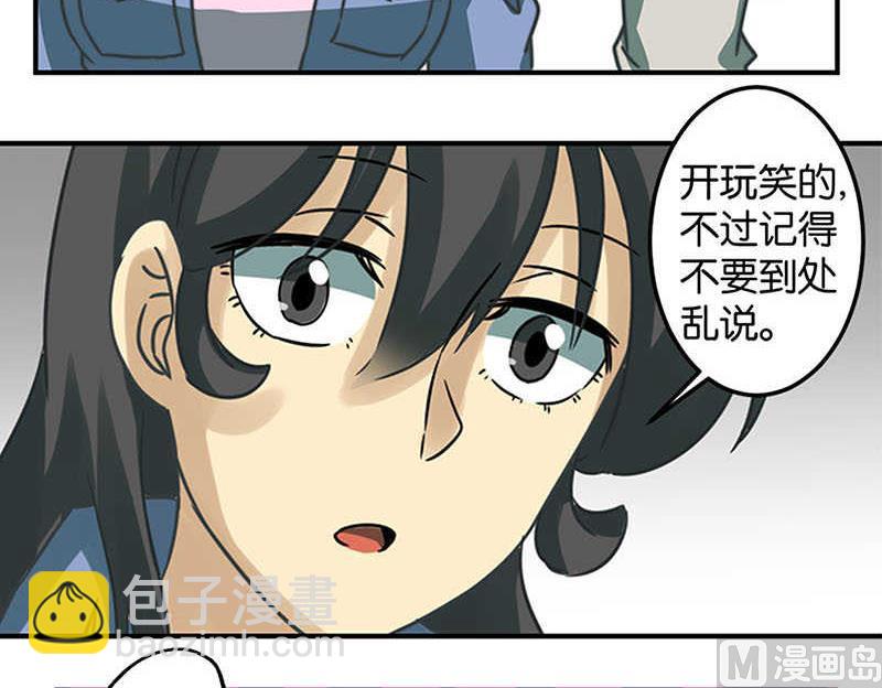 第42话17