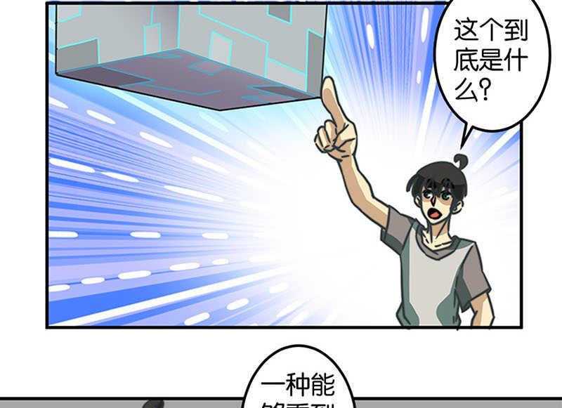 第42话12
