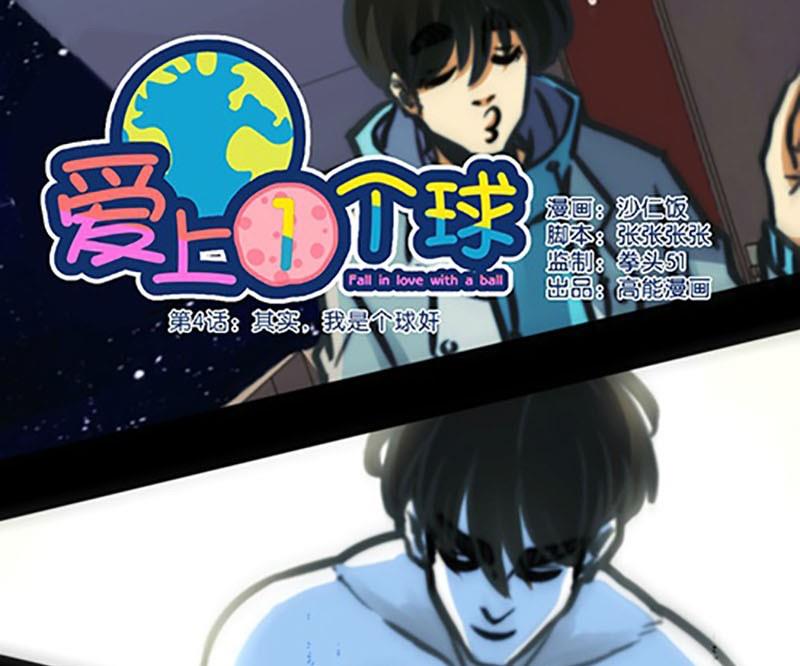 第4话0