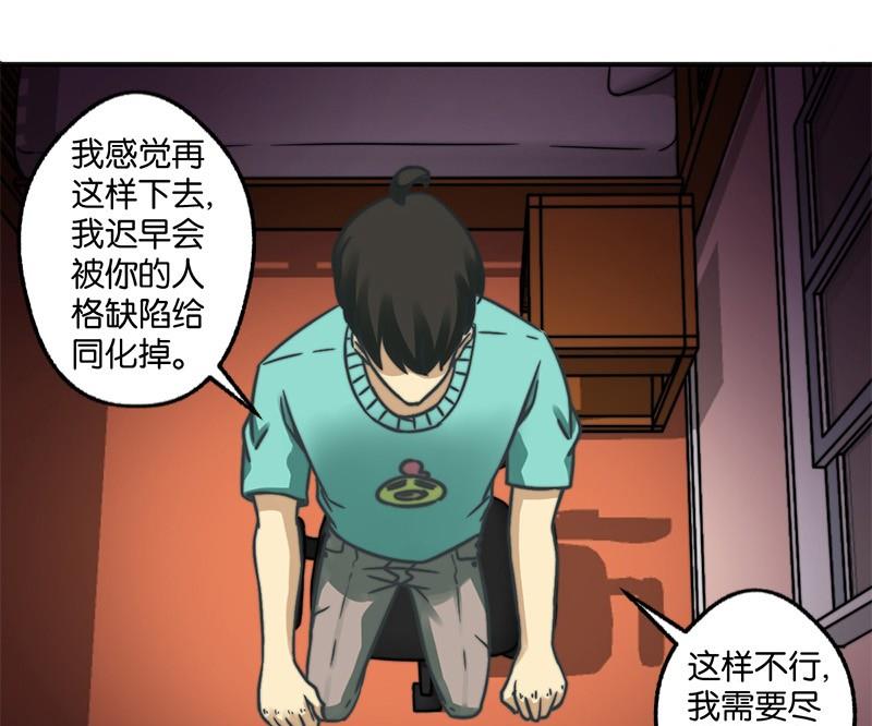 第19话13