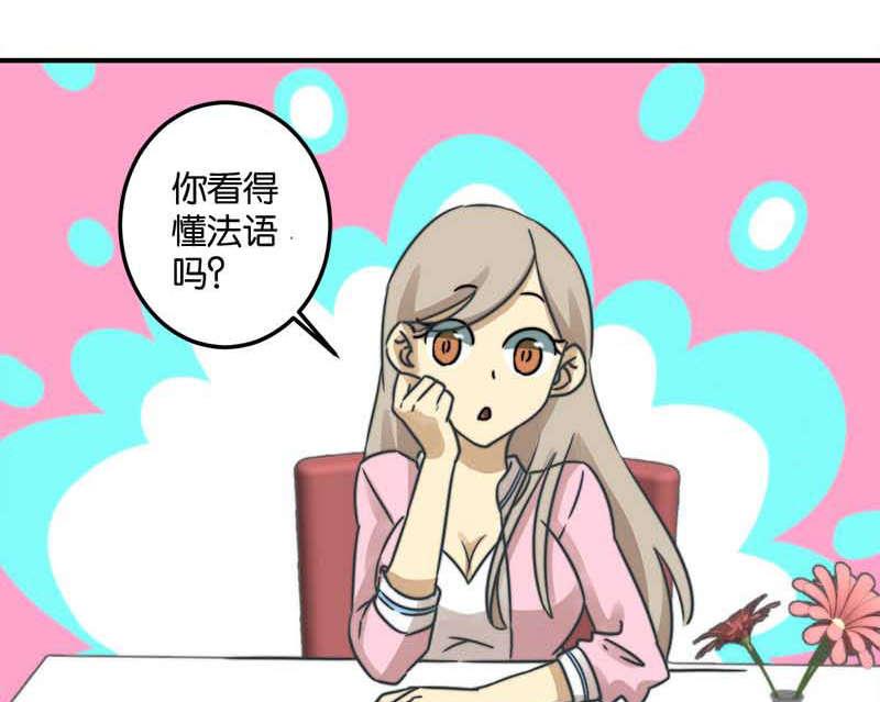 第51话44