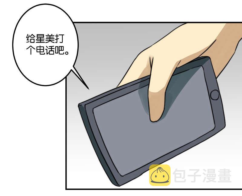 第53话15
