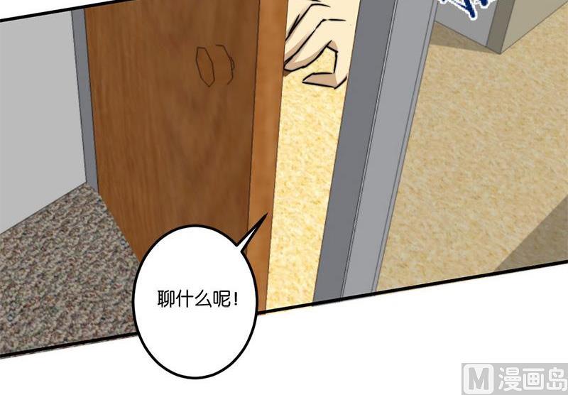 第70话43