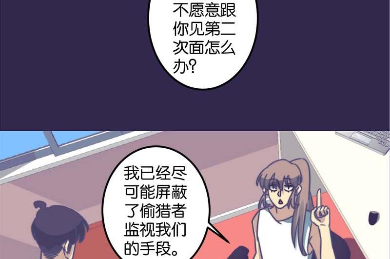 第50话19