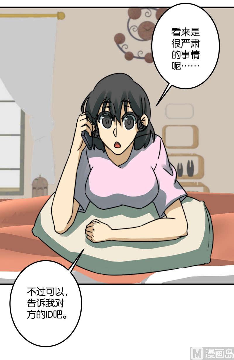 第53话30