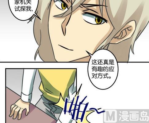 第36话28