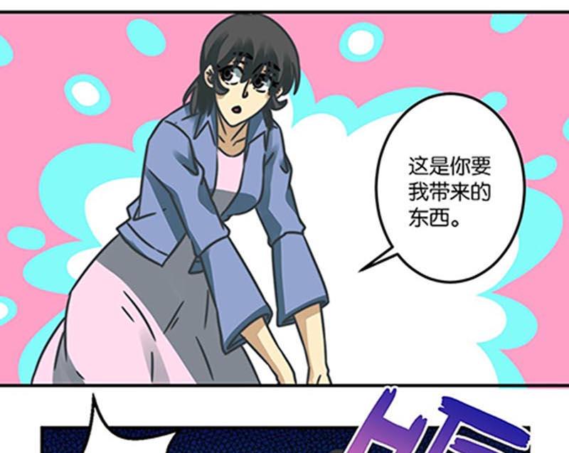 第40话24