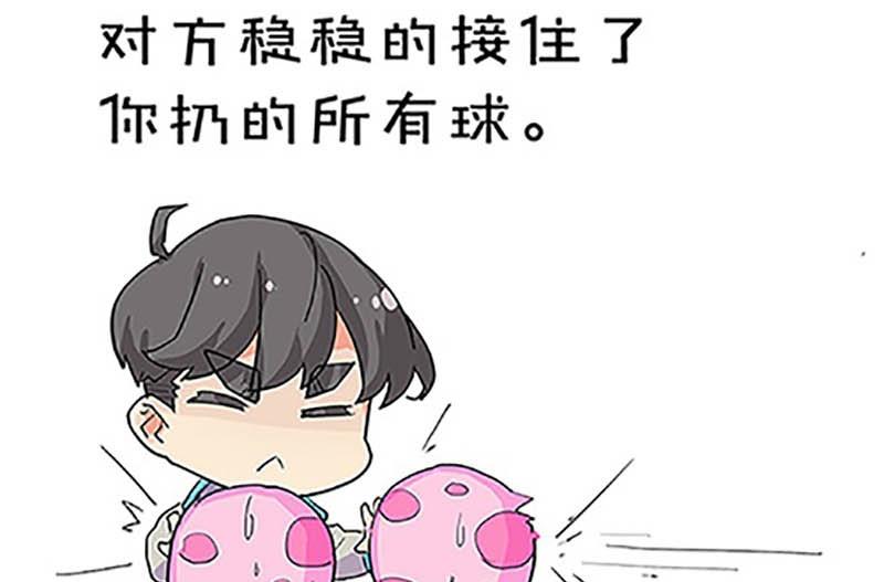 第9话33