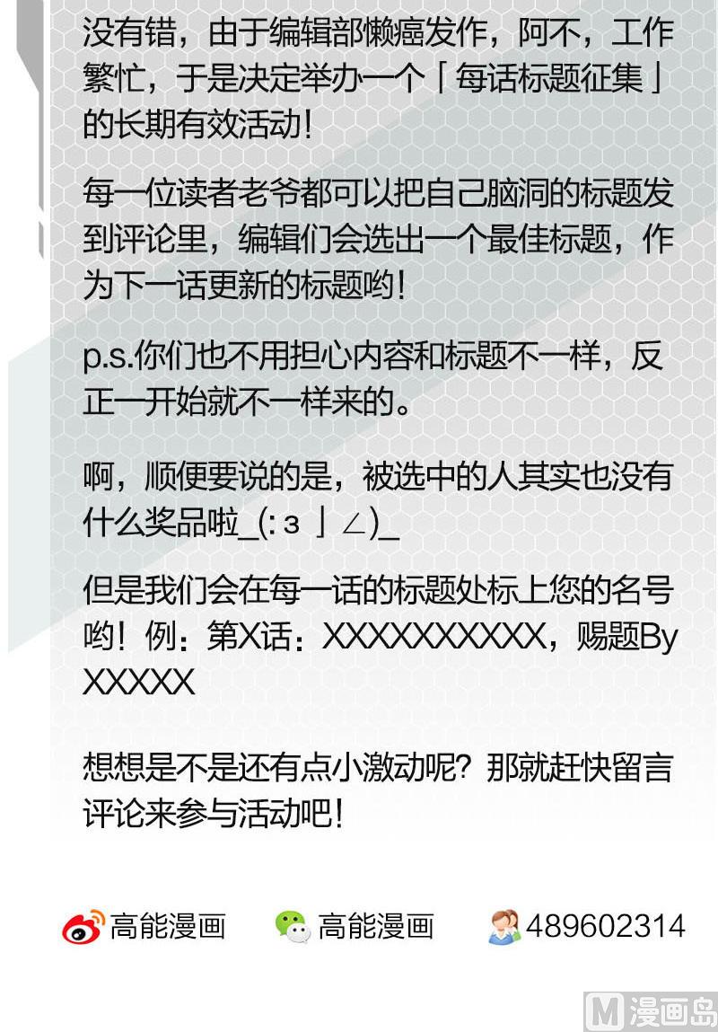 第46话43