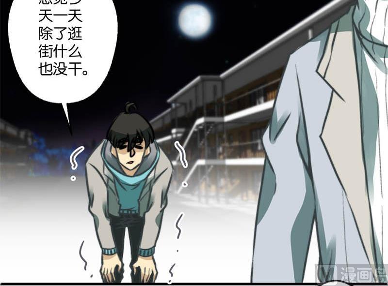 第16话5