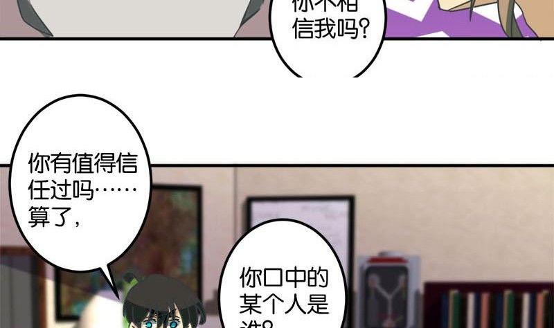 第49话31