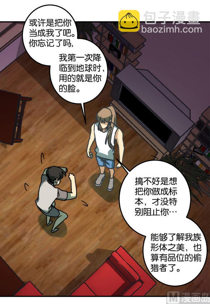 第45话34