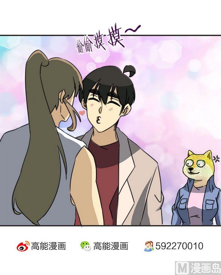 第66话44