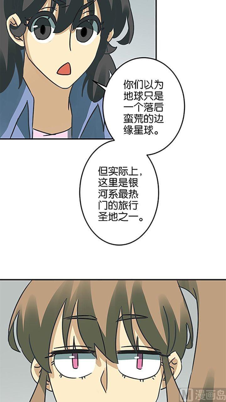 第58话2