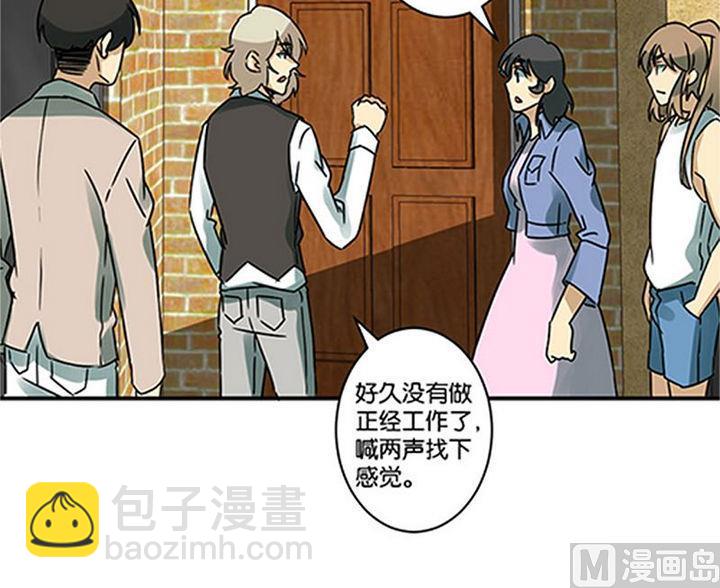 第68话43