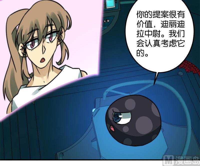 第47话7