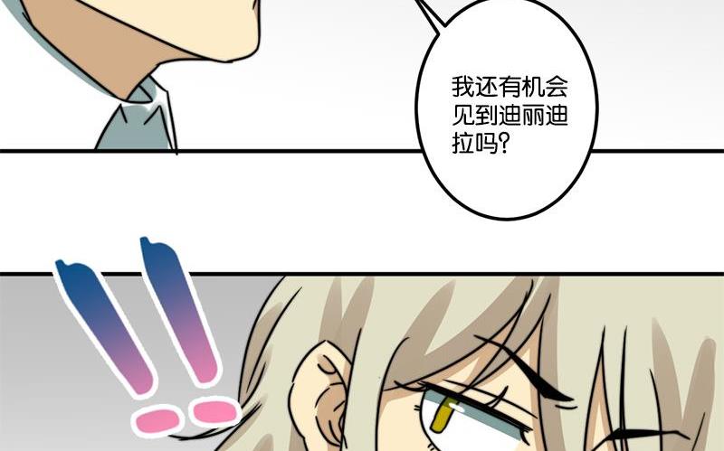 第70话36