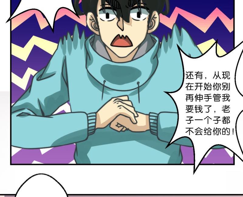 第27话27