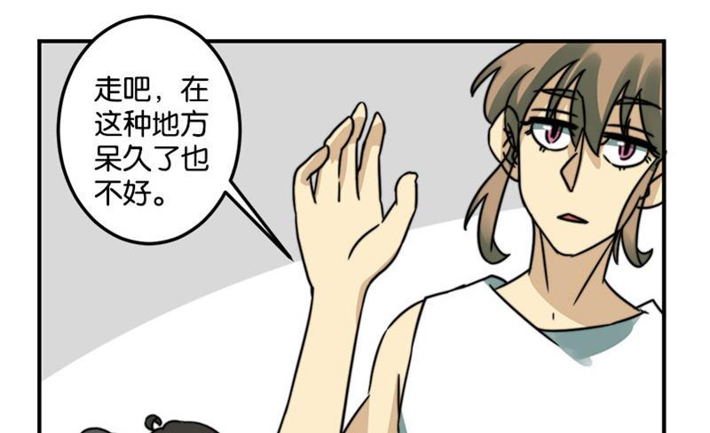 第44话9